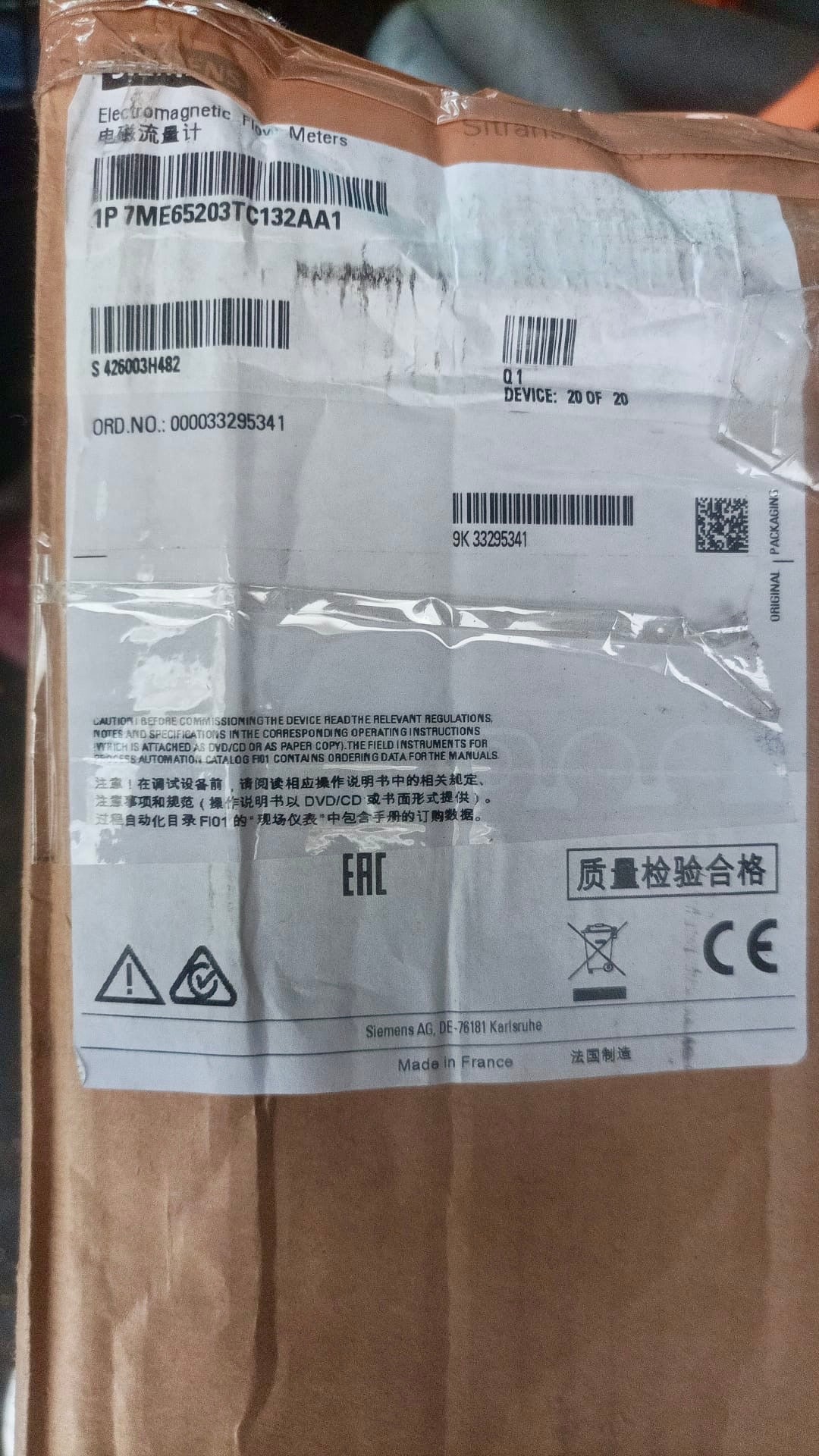 Siemens - 7ME6520-3TC13-2AA1 SITRANS F M MAG 5100 W Electromagnetic Flow Meter DN100, 4 INCH #4376