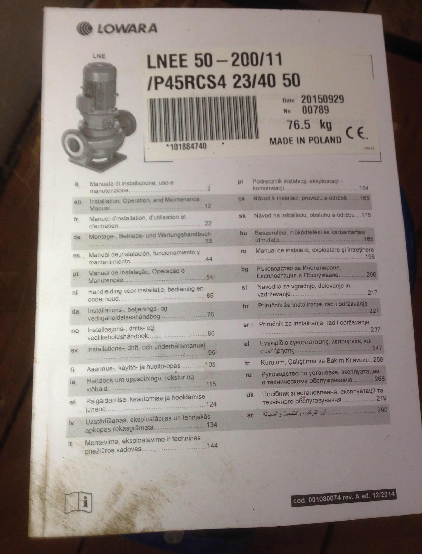 Lowara LNEE 50-200/11/P45RCS4 In-line centrifugal pump 415v
